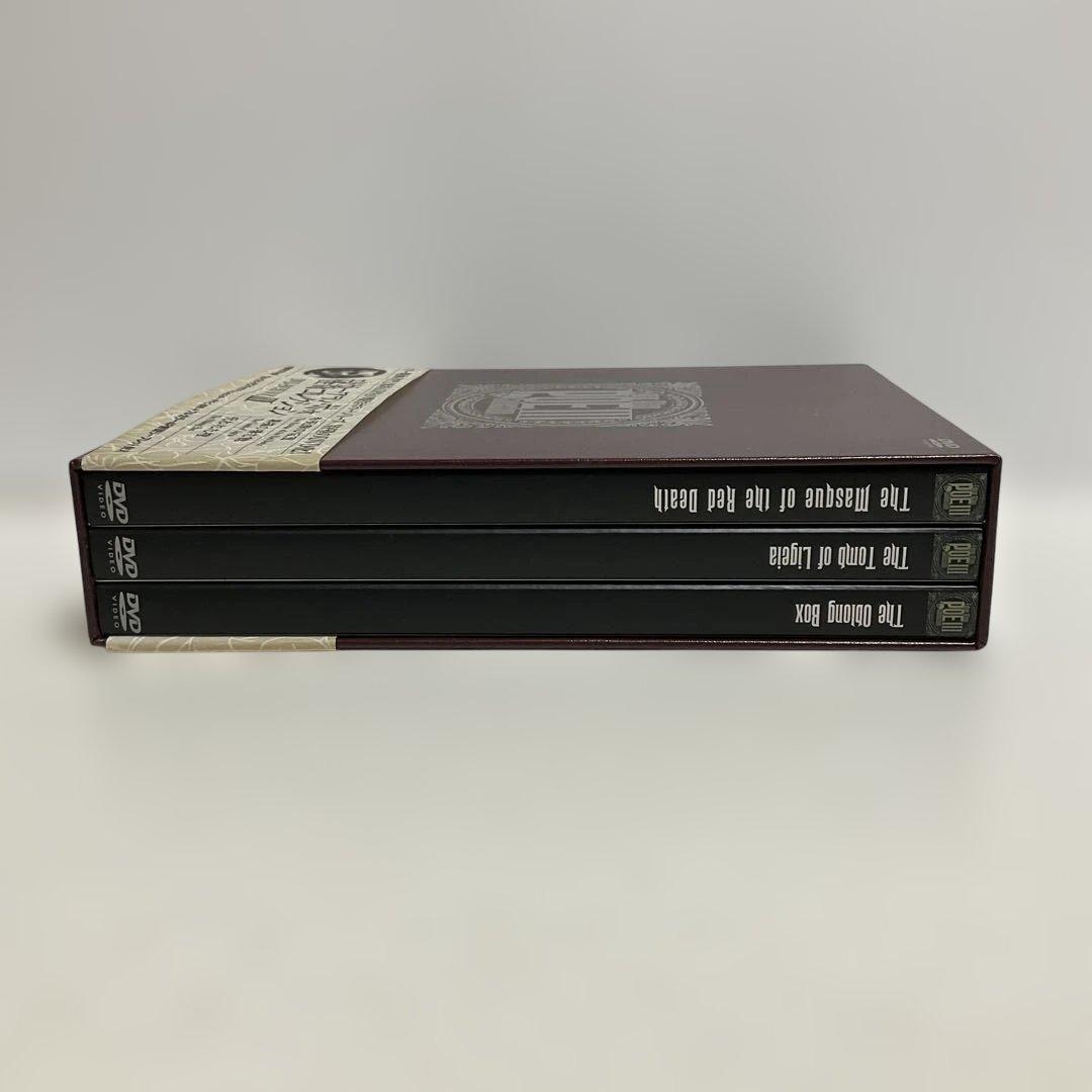 ポォ怪奇コレクション DVD-BOX VOL.Ⅲ〈3枚組〉