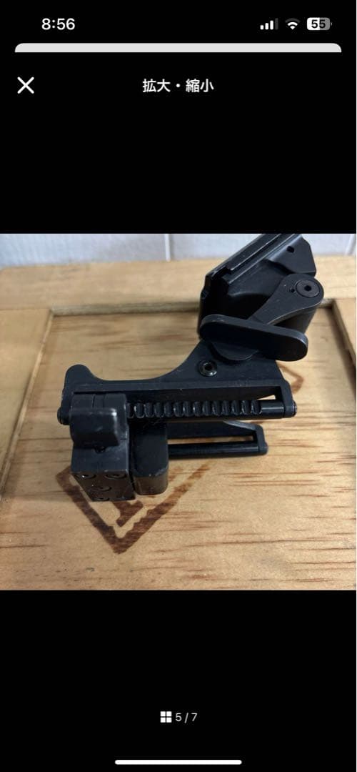 米軍　実物　NOROTOS ノロトス　NVG ナイトビジョンマウント　送料無料