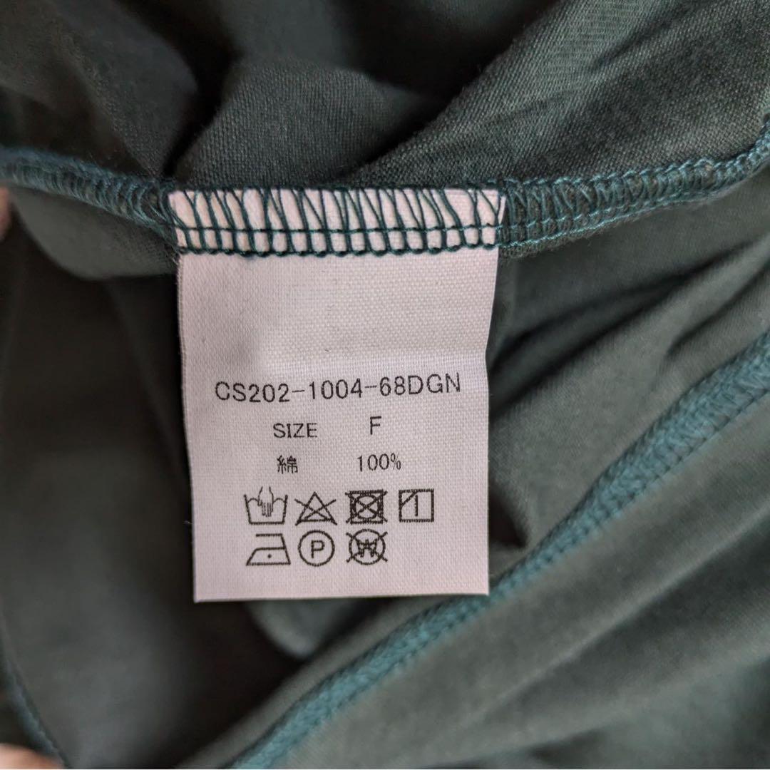 《新品》HUIS.in house/SUVIN COTTON 長袖カットソー