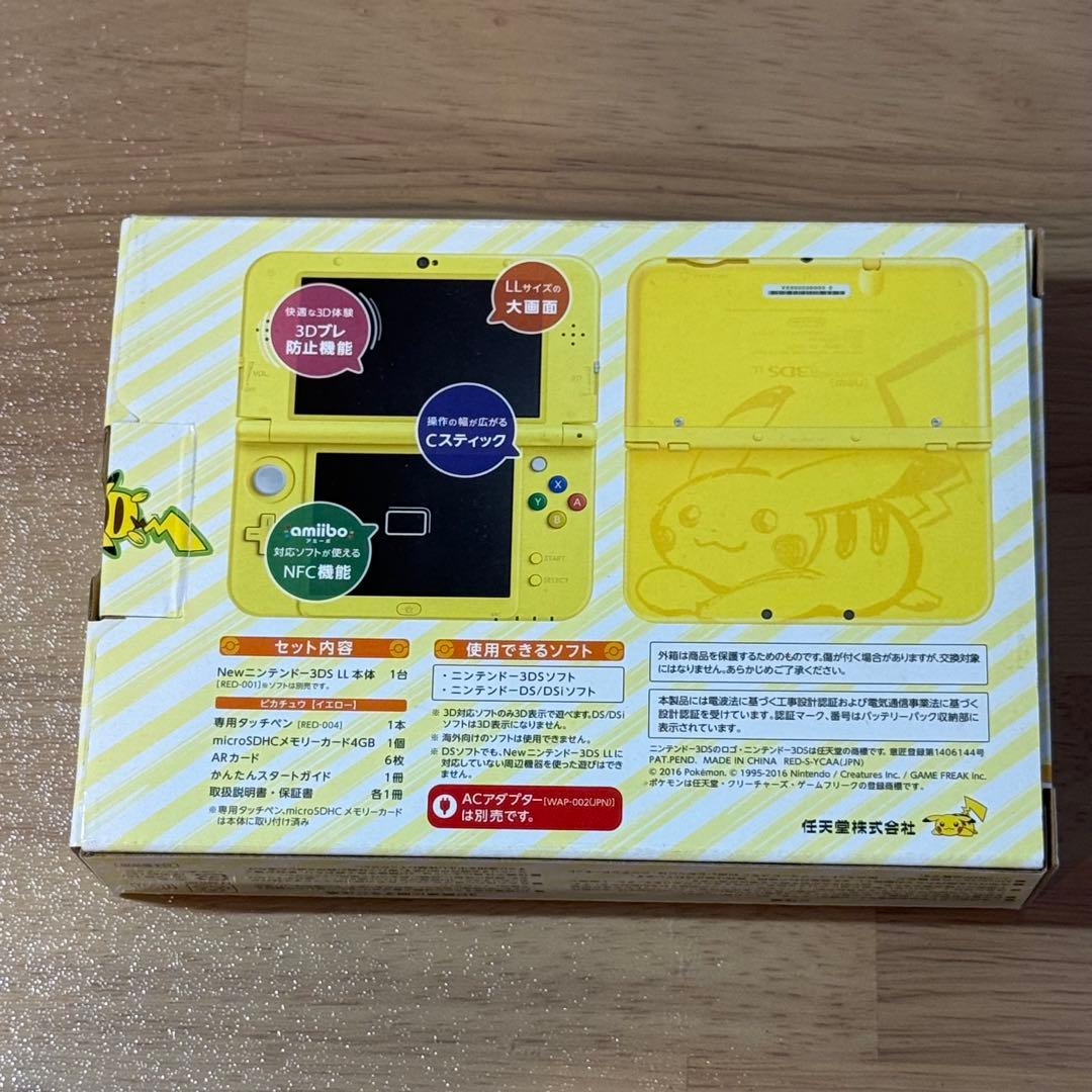 7-122 Newニンテンドー3DS LL ピカチュウ【イエロー】箱付き
