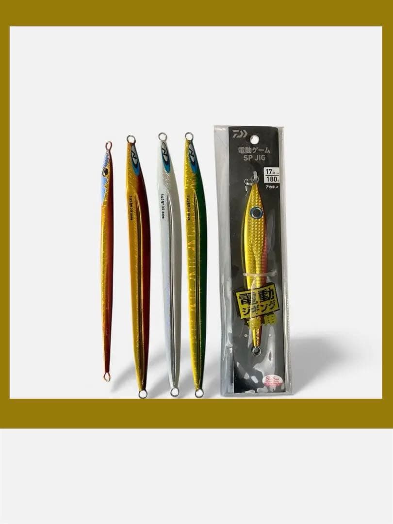 新品未使用　メタルジグ アカキン　オフショア　ヒラマサ　カンパチ　ソルトルアー