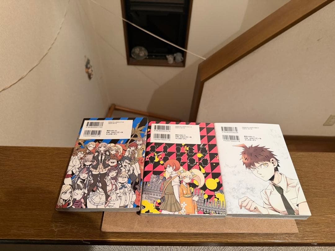 スーパーダンガンロンパ2 超高校級の幸運と希望と絶望 1.2.3巻