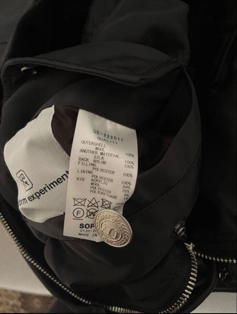 uniform experiment REVERSIBLE MA-1 サイズ1