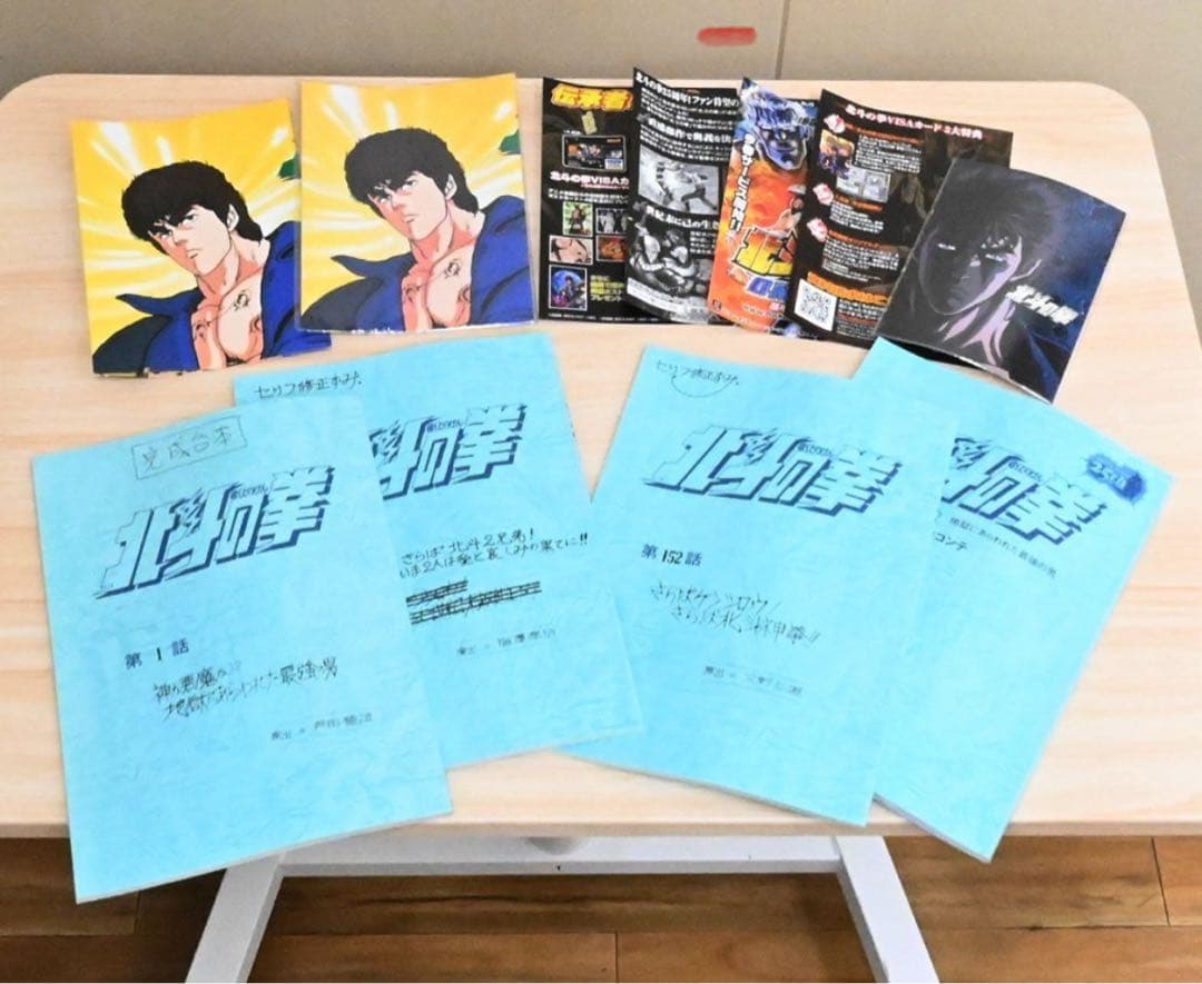 北斗の拳 25周年記念　DVD-BOX フィギュア付　限定生産　美品　貴重