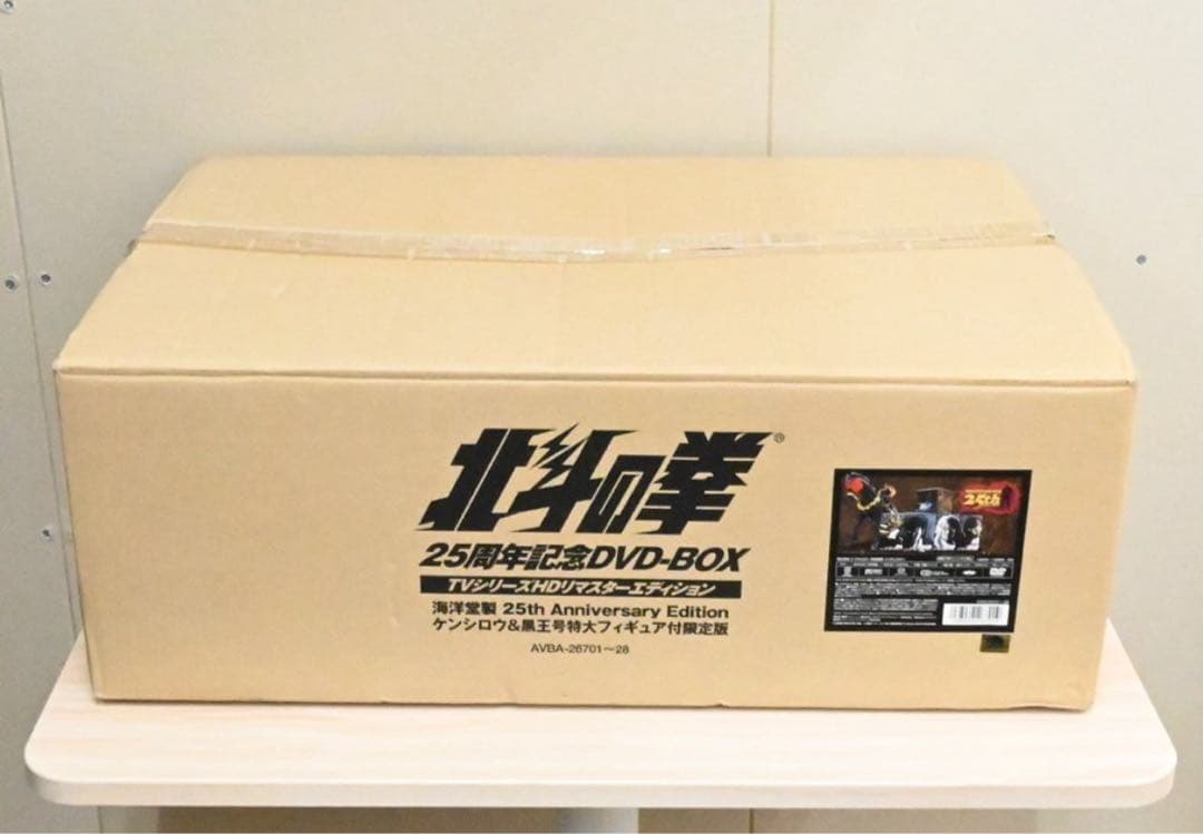 北斗の拳 25周年記念　DVD-BOX フィギュア付　限定生産　美品　貴重