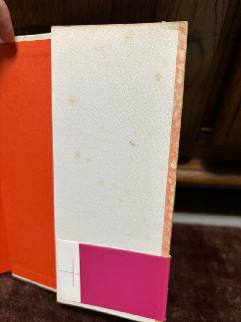 【初版本・希少本】くれないに燃ゆるとも 木原敏江 全集12 角川書店　帯付き