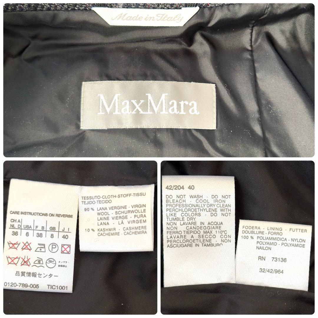 極美品✨マックスマーラ ロングチェスターコート 【カシミヤ混】インナーベスト付