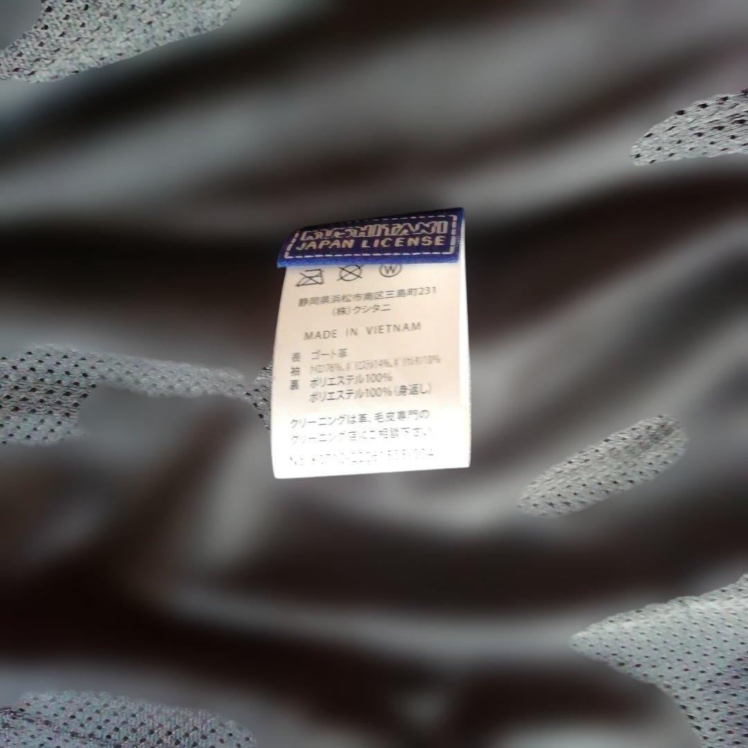 KUSHITANI フード付L