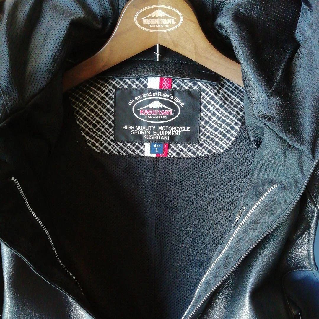 KUSHITANI フード付L