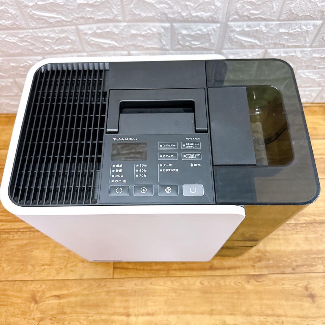 Dainichi Plus ハイブリッド式加湿器　HD-LX1223 ダイニチ
