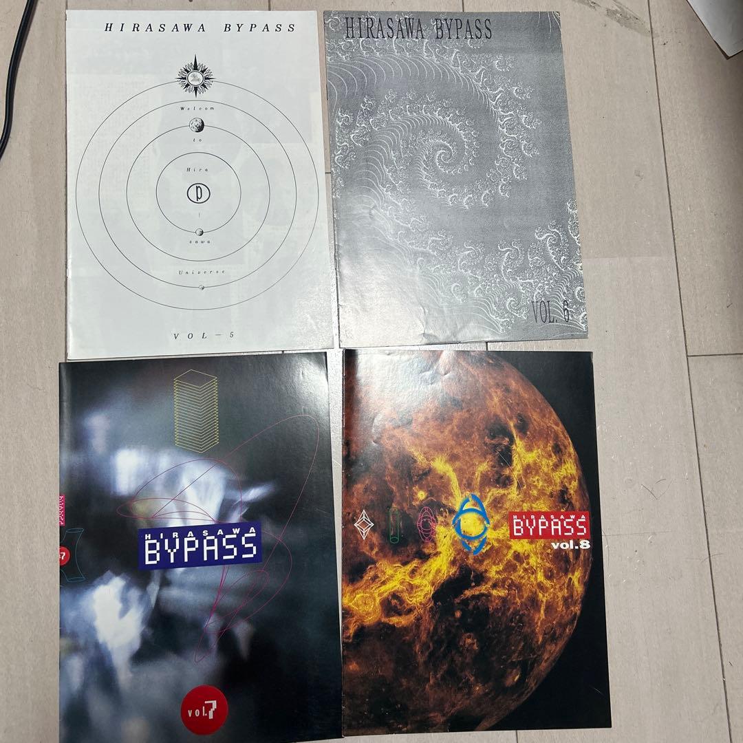 Hirasawa Bypass セット
