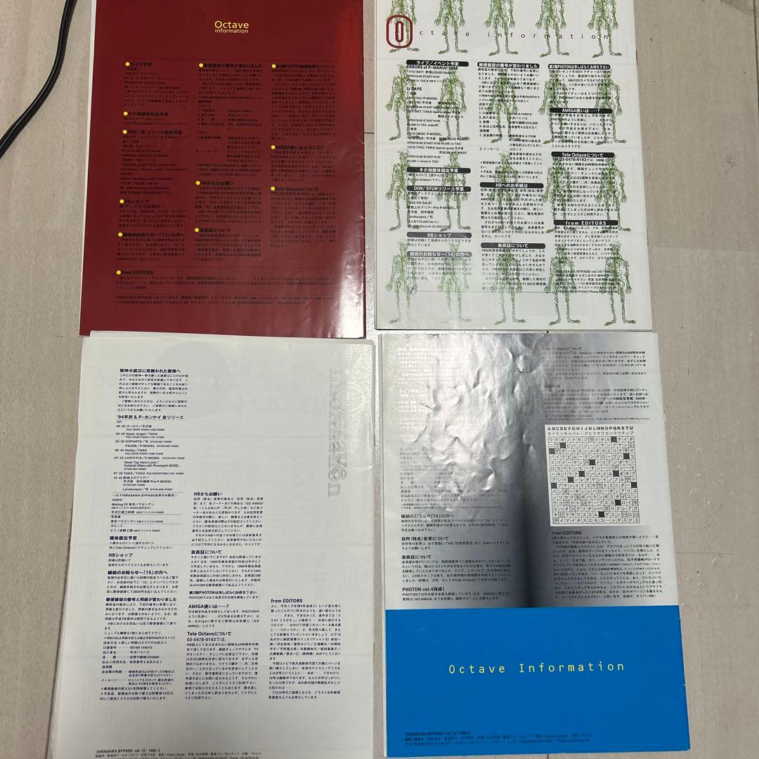 Hirasawa Bypass セット