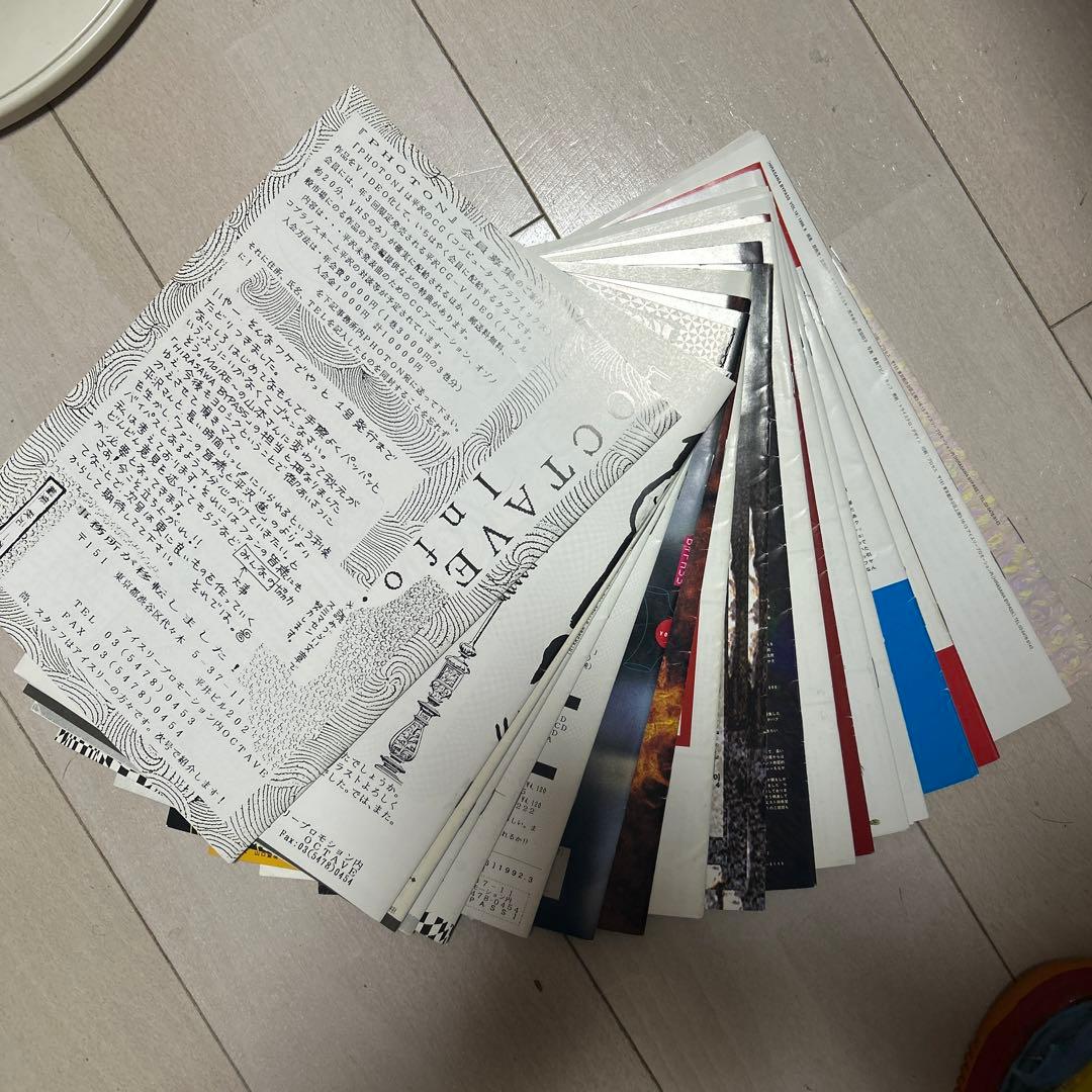 Hirasawa Bypass セット