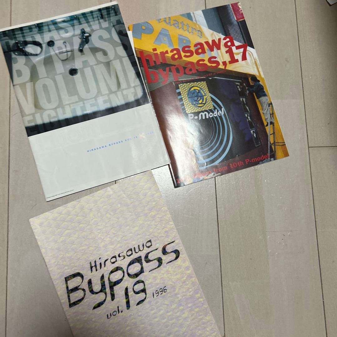 Hirasawa Bypass セット