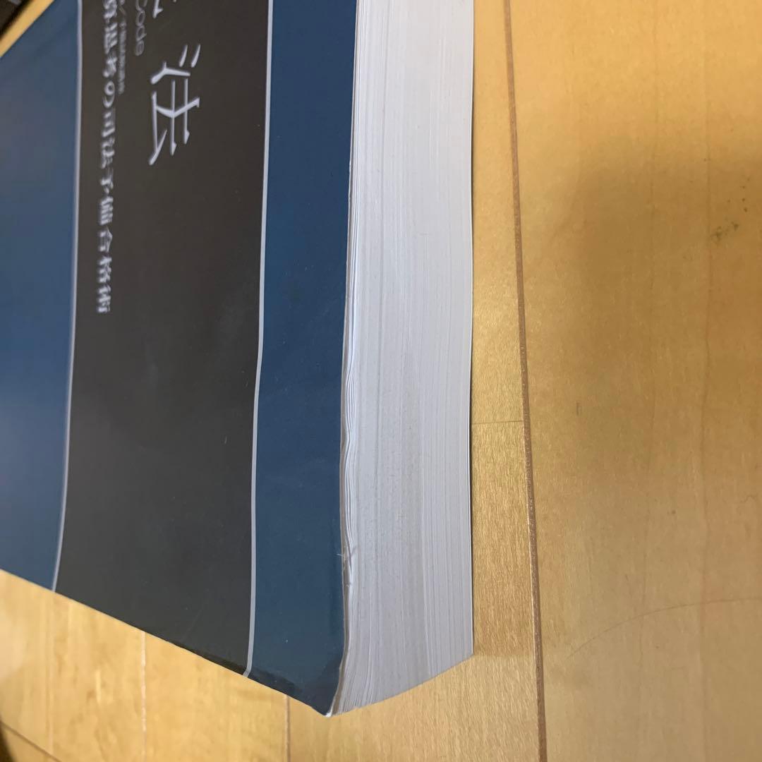 資格スクエア6期セット