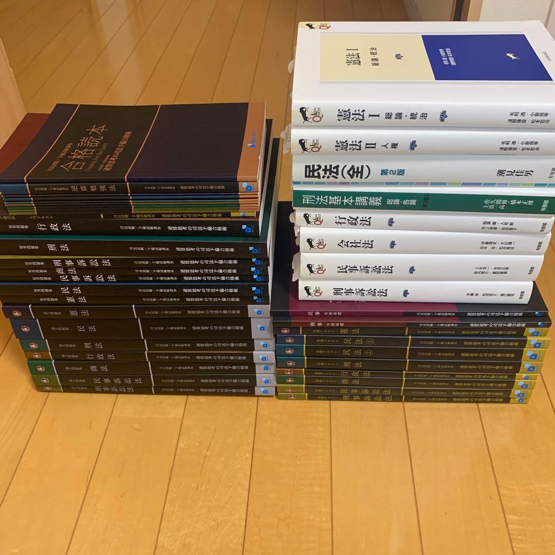 資格スクエア6期セット