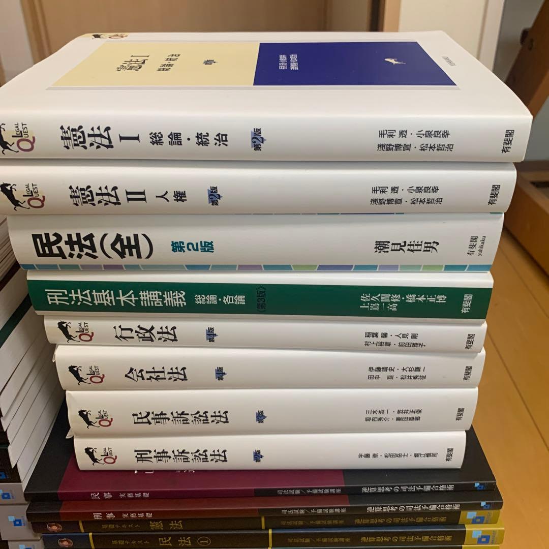 資格スクエア6期セット