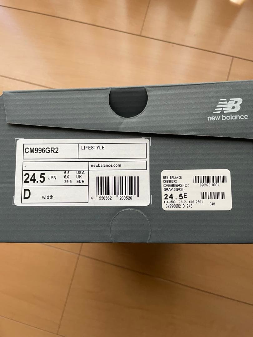 New Balance CM 996 グレー スニーカー