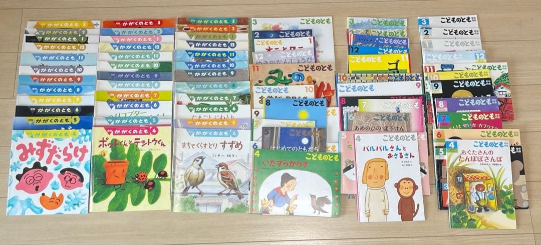 かがくのとも　こどものとも　絵本　72冊セット　知育