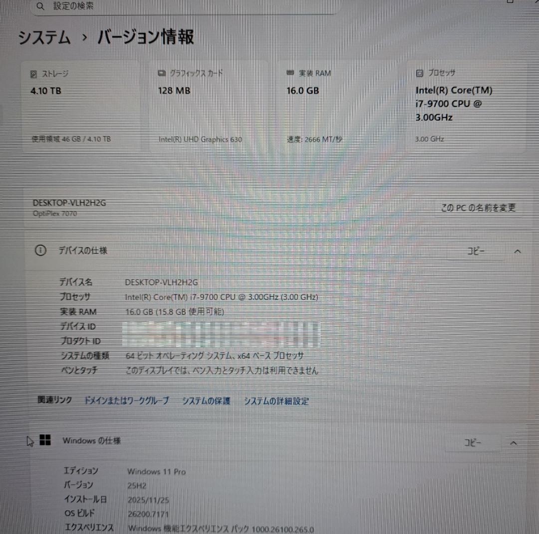 DELL OptiPlex7070 i7ー9700 Windows１１ 作動品