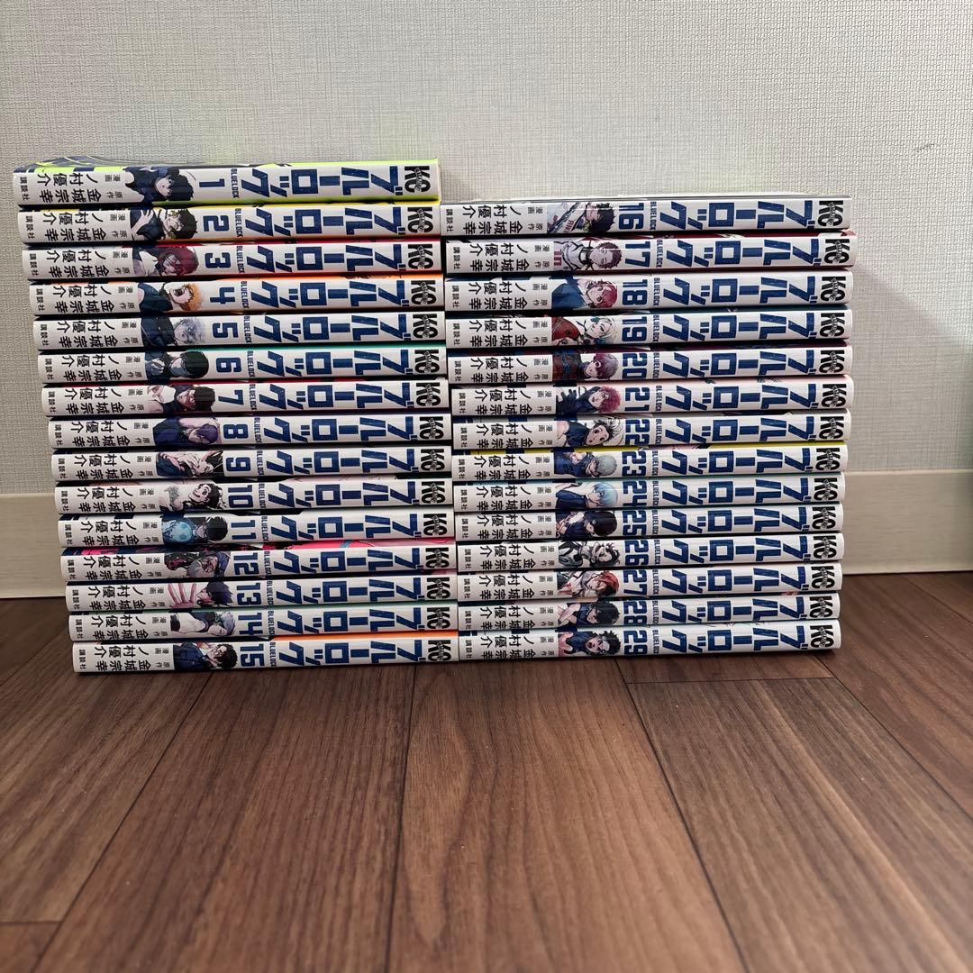 ブルーロック1-29巻セット　梱包済