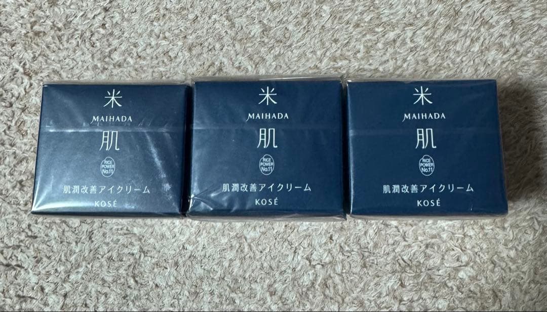 米肌アイクリーム 15g 3個セット