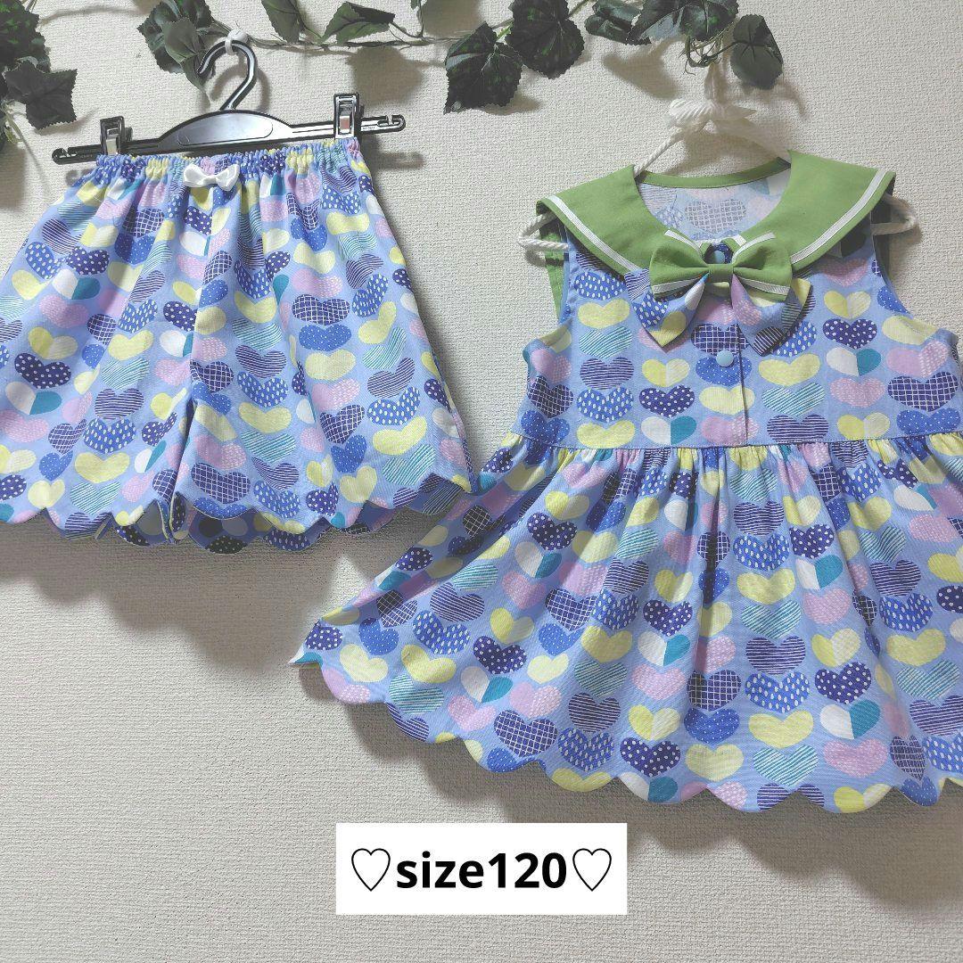 ハンドメイド【セットアップ3点】