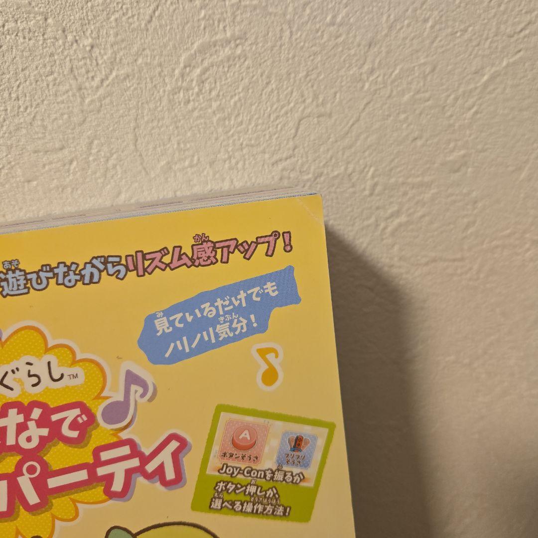 りぼん まとめ売り 2022年1月～2024年3月