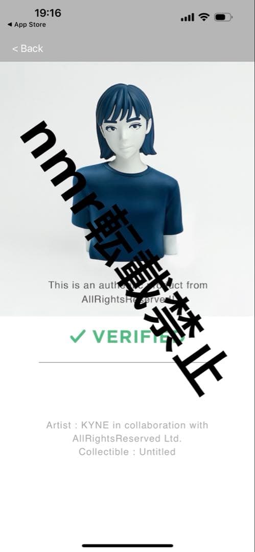 KYNE untitled Sculpture キネ　ブロンズ像　オブジェ