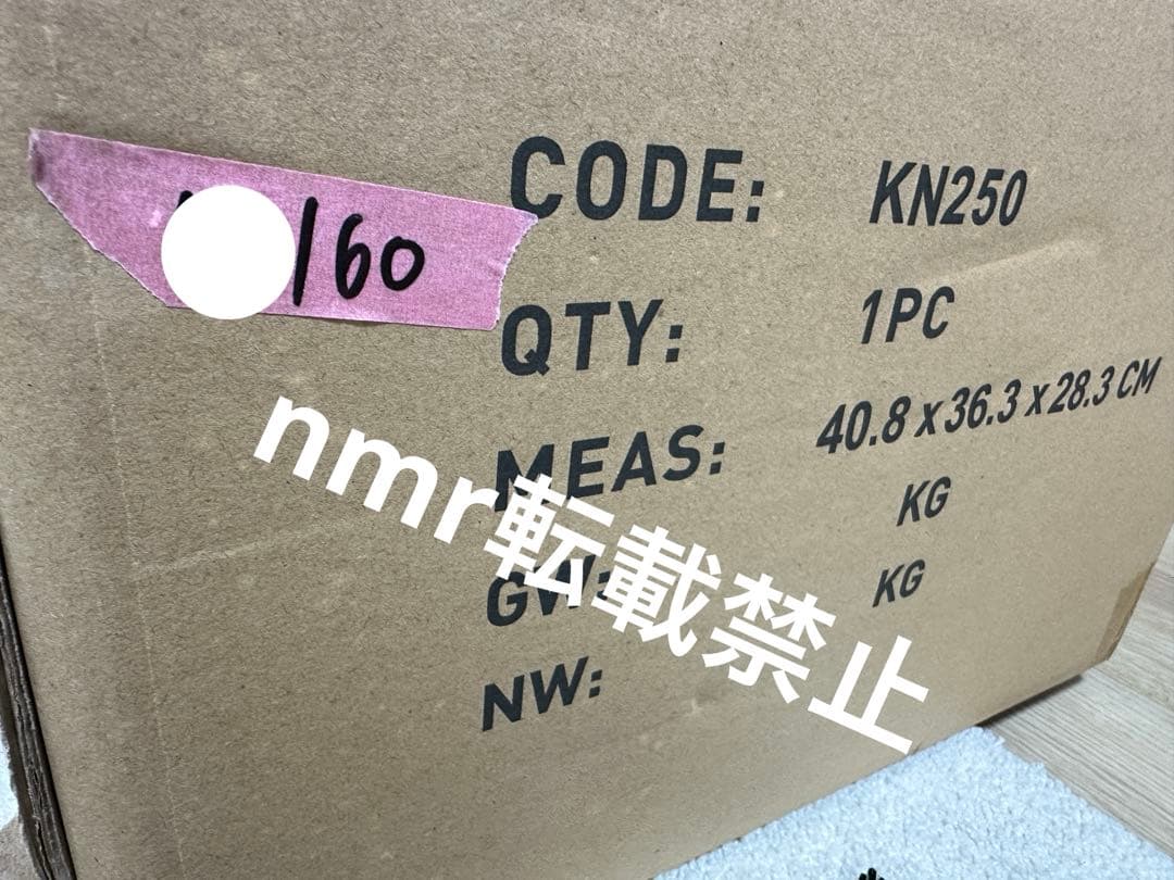 KYNE untitled Sculpture キネ　ブロンズ像　オブジェ