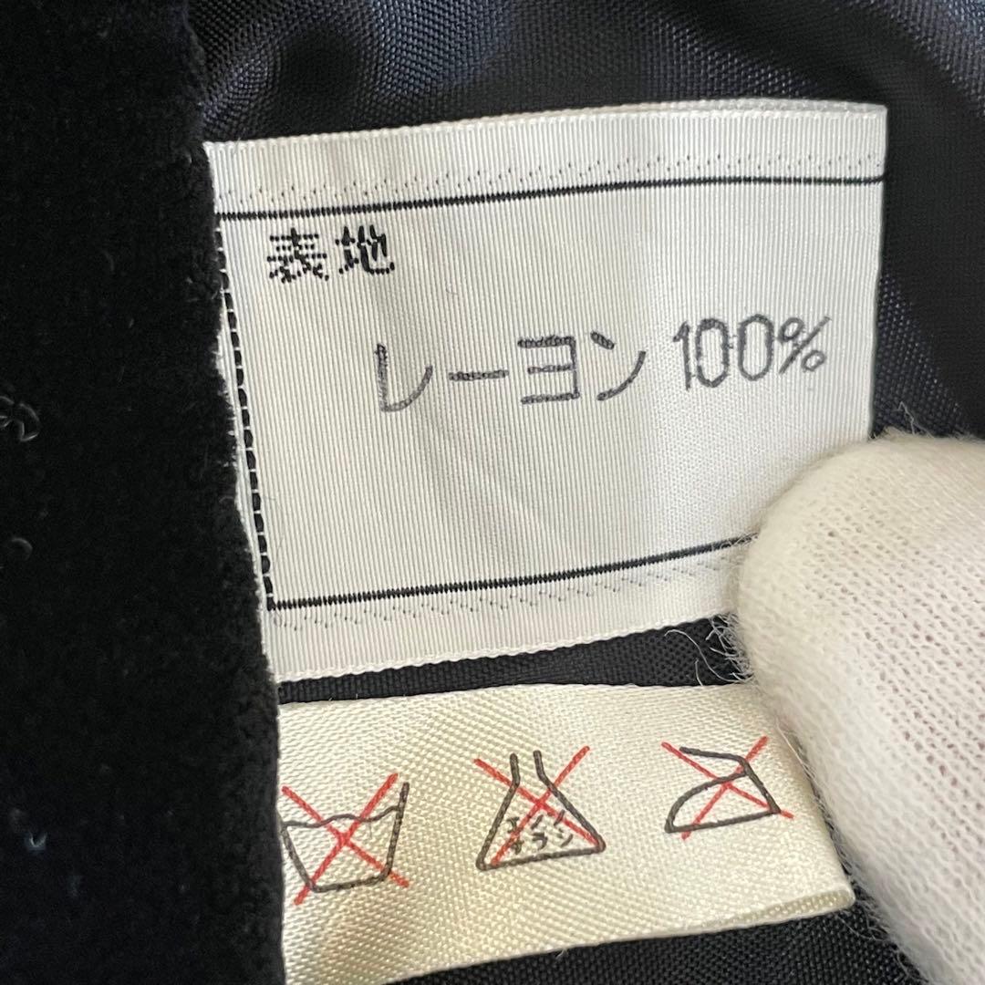 Christian Dior クリスチャンディオール　セットアップ　ベロア　黒