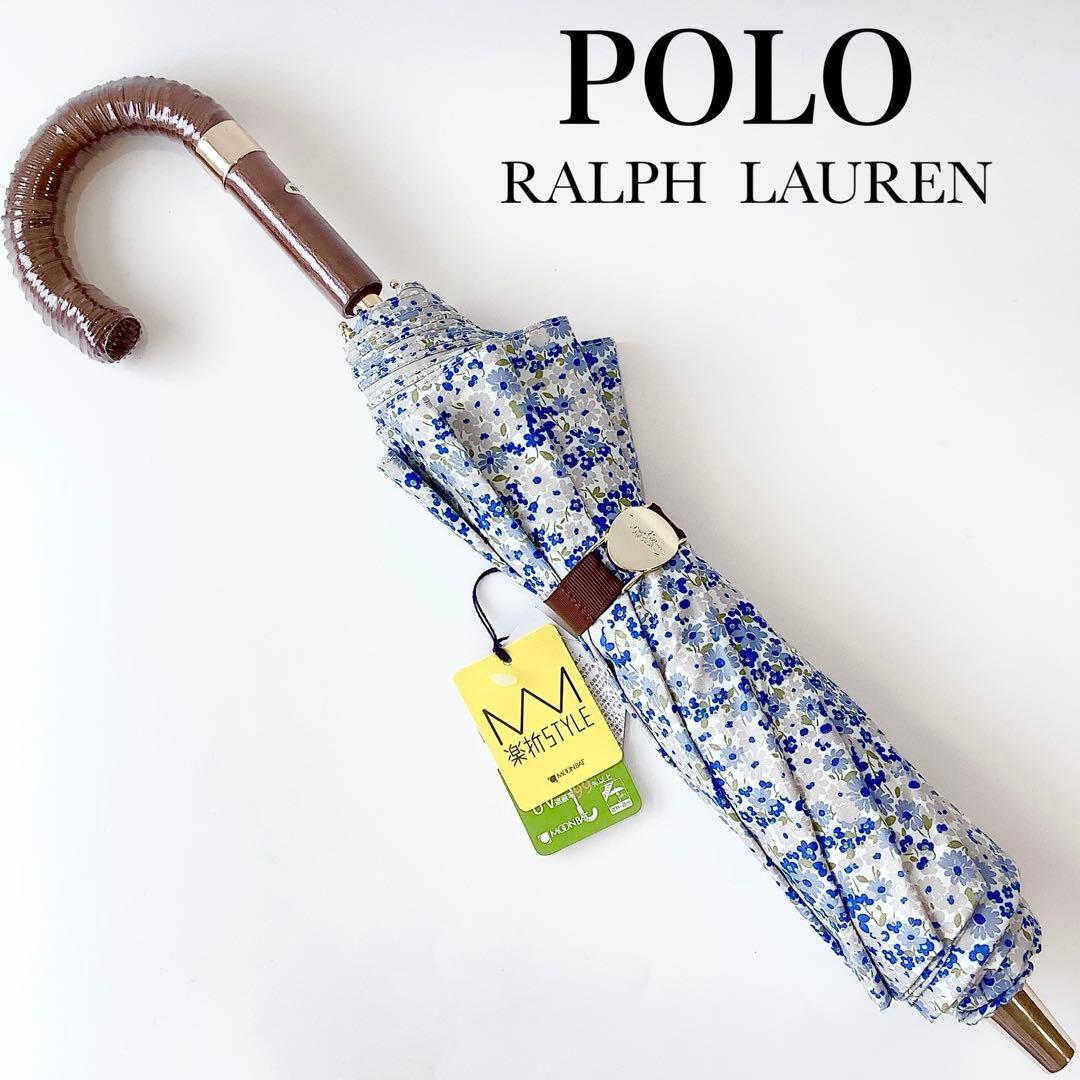 新品★ポロラルフローレン★フラワープリント晴雨兼用2段折りたたみ日傘★ブルー系傘