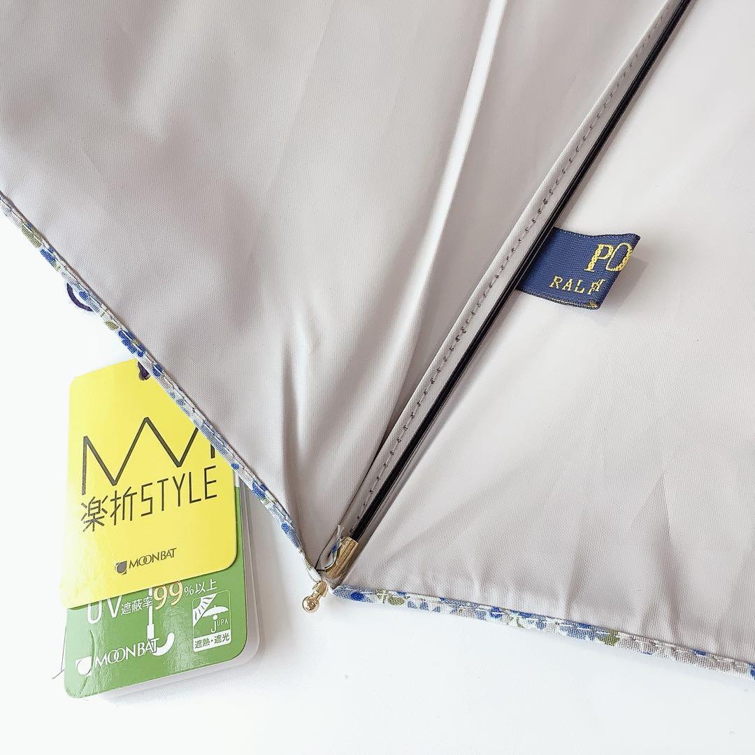 新品★ポロラルフローレン★フラワープリント晴雨兼用2段折りたたみ日傘★ブルー系傘