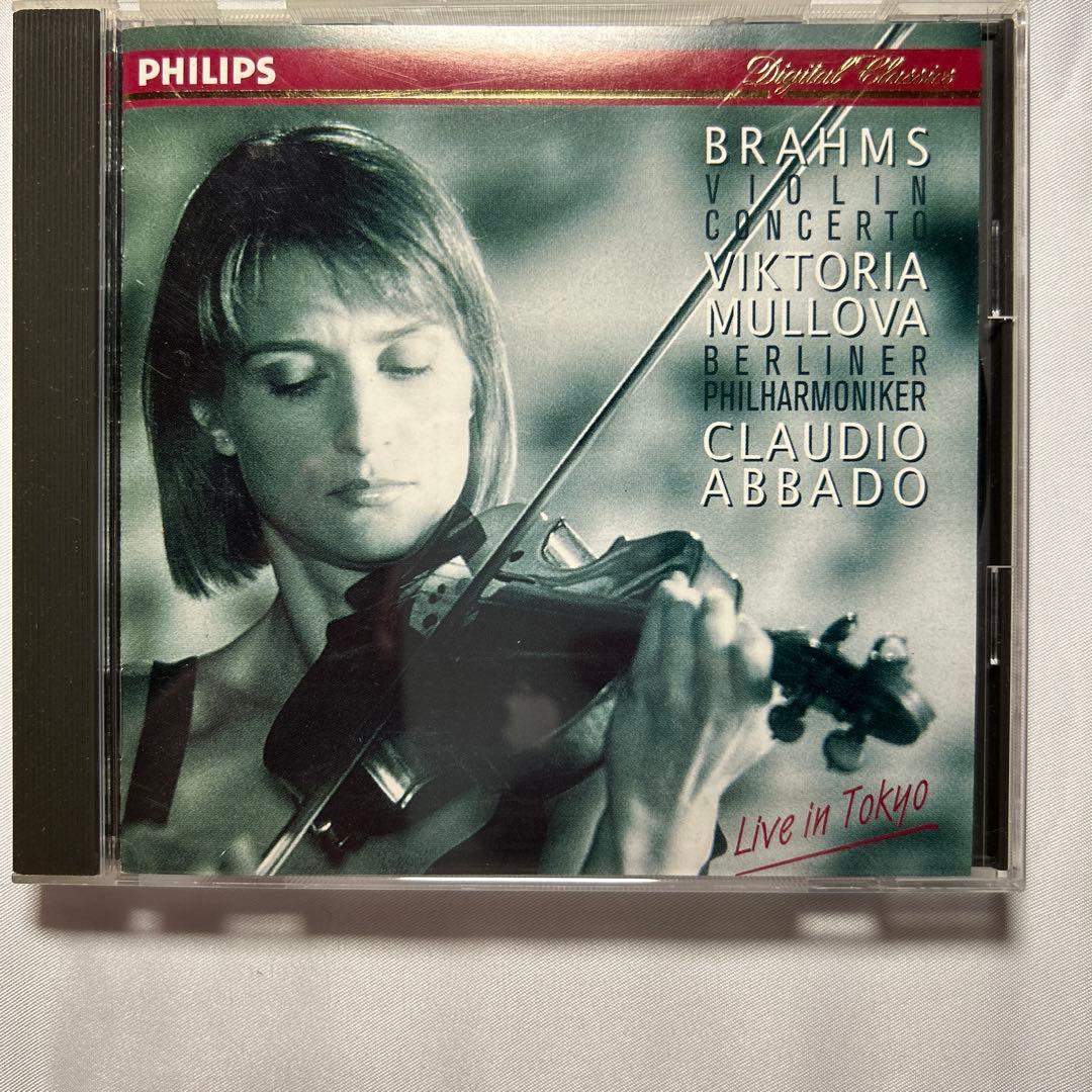 ブラームス: ヴァイオリン協奏曲 ヴィクトリア・ムローヴァ