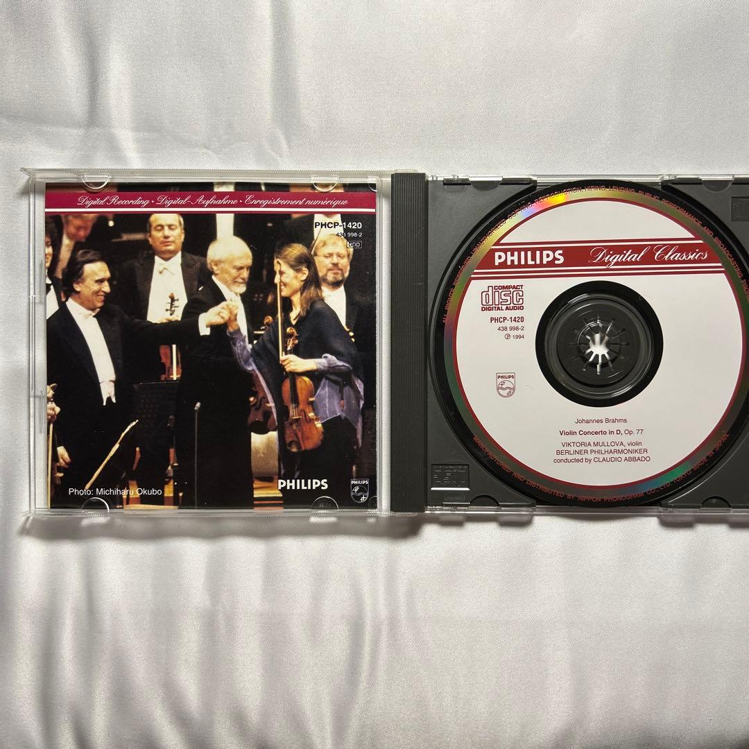 ブラームス: ヴァイオリン協奏曲 ヴィクトリア・ムローヴァ