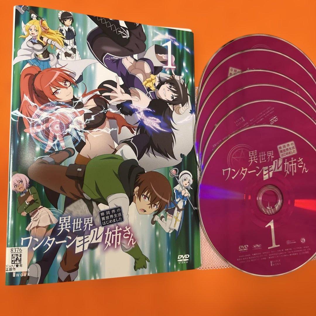 異世界ワンターンキル姉さん　 DVD 全巻セット　アニメ　全6巻