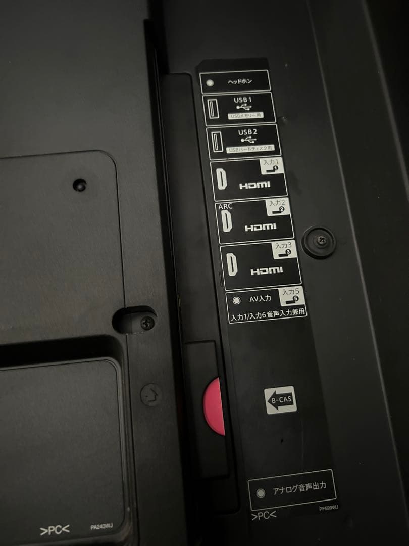 AQUOS 60インチ 壁掛けテレビ