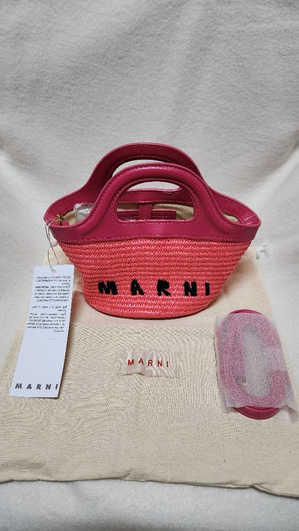 あやっぺ　MARNI ピンク ミニかごバッグ ショルダー付き 未使用品