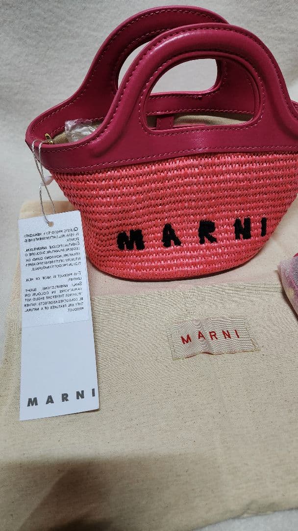 あやっぺ　MARNI ピンク ミニかごバッグ ショルダー付き 未使用品