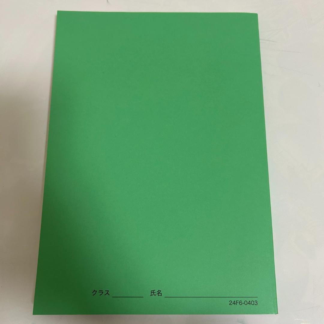 鉄緑会　高3物理　物理発展講座　問題集