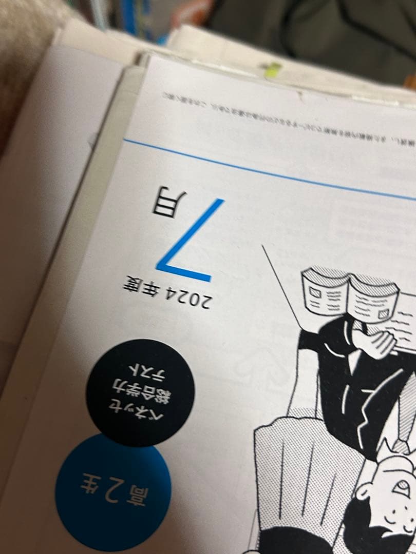 値下げ可　全統、進研模試、kパック16回分まとめ売り