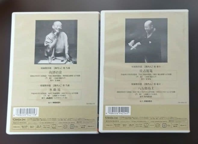 桂枝雀落語大全 【第一期】 DVD-BOX 全10枚