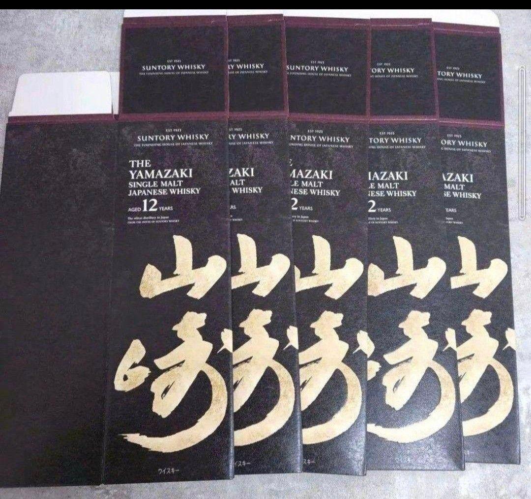 サントリー山崎12年のカートンが20枚とジャパニーズカートン20枚合計40枚