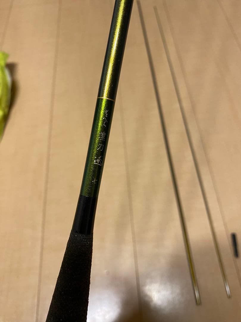 凛刀 迅7尺 がまかつ