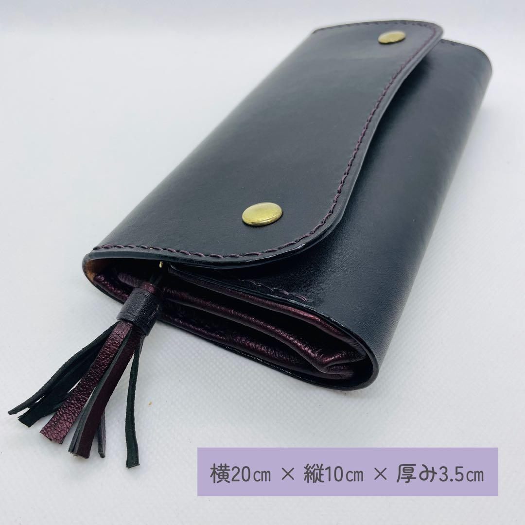 トラッカーウォレット風の使いやすい長財布