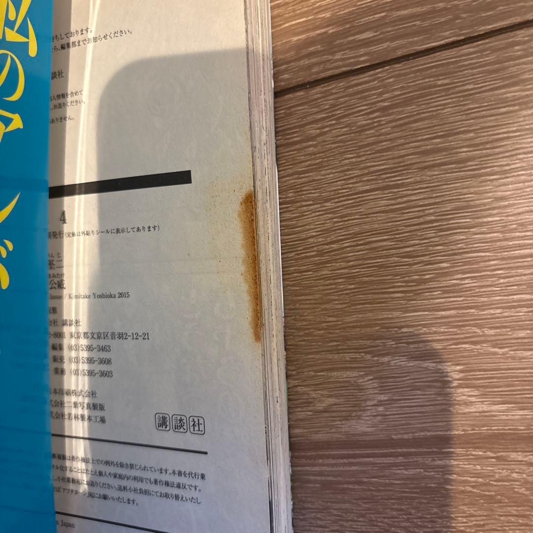 ぐらんぶる全22巻セット（1巻から22巻）