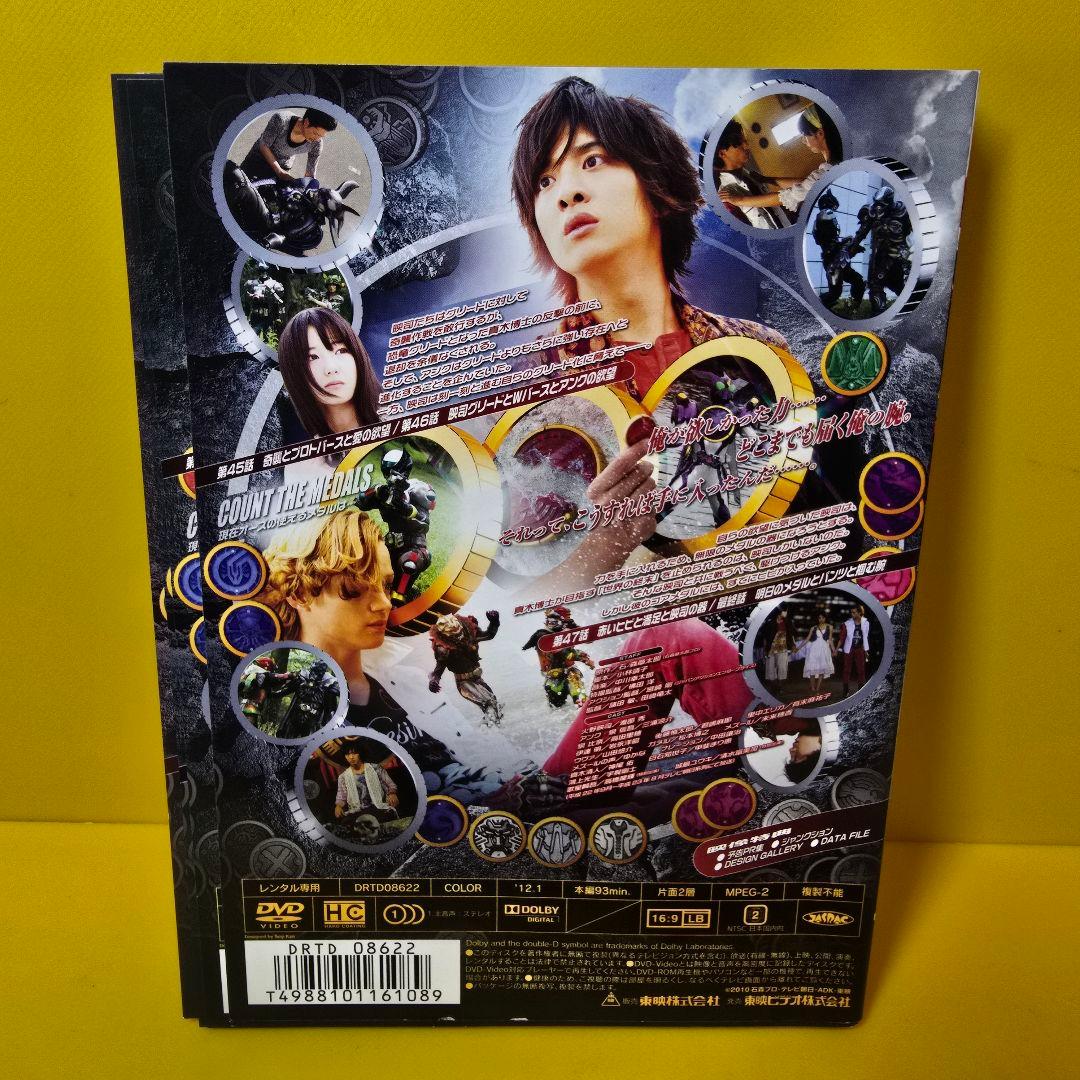 仮面ライダーオーズ 全12巻+映画　DVD全14巻セット