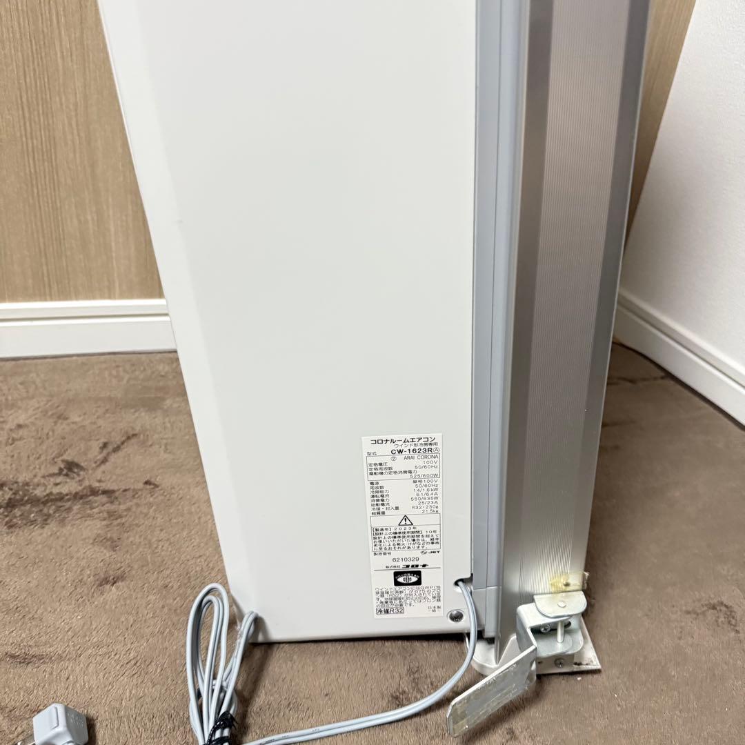 CORONA コロナ　ルームエアコン　ウインド形冷房専用　CW-F1623R