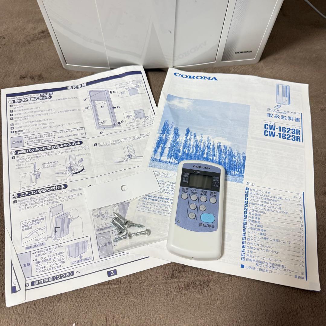 CORONA コロナ　ルームエアコン　ウインド形冷房専用　CW-F1623R