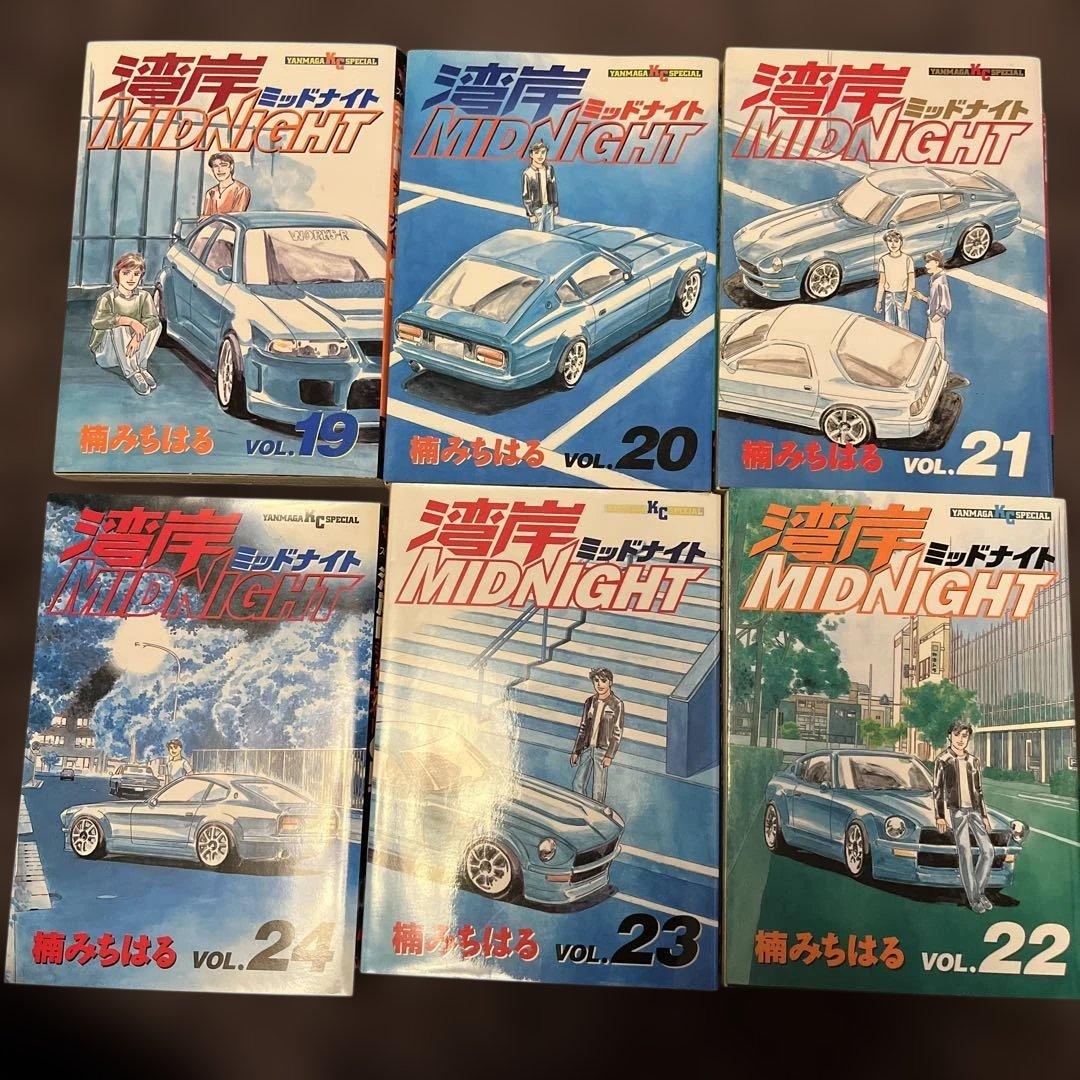 湾岸ミッドナイト　1〜36巻　美品の部類　即買いOK 即日発送